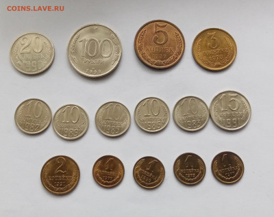 15 монет в блеске до 04.11.25 в 22:00 по мск - IMG_20251029_100824