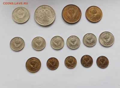 15 монет в блеске до 04.11.25 в 22:00 по мск - IMG_20251029_100800