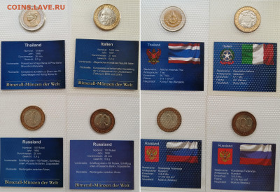 Распродажа иностранных монет - bim_list_01