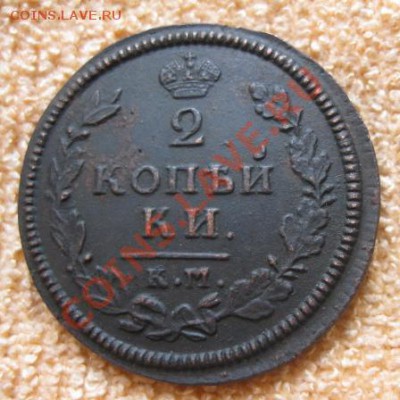 5Двушек Александра 1,все км.до25.02.12. 21-00 по мск. - Изображение 794