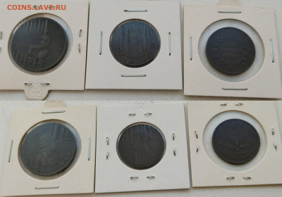 Распродажа иностранных монет - XIX_centrury_coins_01