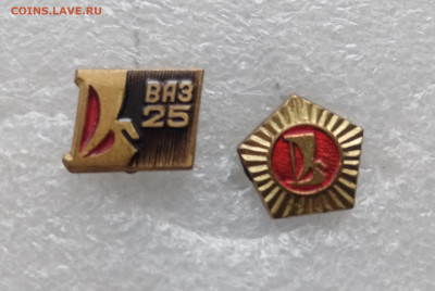 2 тяжёлых знака автоваз до 04.11.25 в 22:00 по мск - IMG_20251029_101850