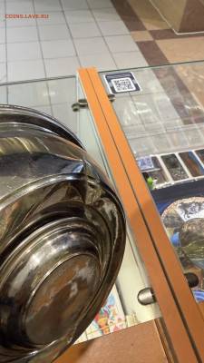 Керосиновая Лампа "Regenerativ Blitz LAMPE" - IMG_7658