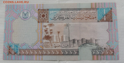 Ливия ¼ динара 2002 до 2.11.2025 - Ливия ¼ динара 2002 .JPG
