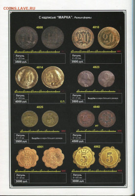 ЦВЕТ!!! Ярослав Адрианов. "Анонимные трактирные марки" - 0+2022 (10)