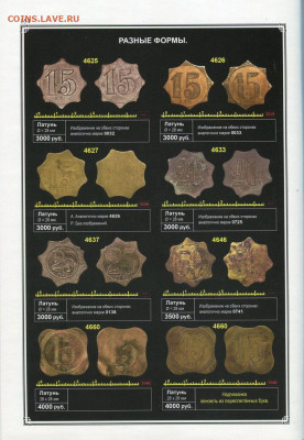 ЦВЕТ!!! Ярослав Адрианов. "Анонимные трактирные марки" - 0+2022 (9)