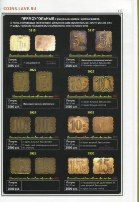 ЦВЕТ!!! Ярослав Адрианов. "Анонимные трактирные марки" - 0+2022 (8)