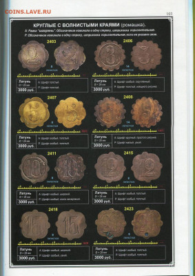 ЦВЕТ!!! Ярослав Адрианов. "Анонимные трактирные марки" - 0+2022 (6)