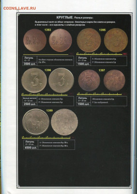 ЦВЕТ!!! Ярослав Адрианов. "Анонимные трактирные марки" - 0+2022 (5)