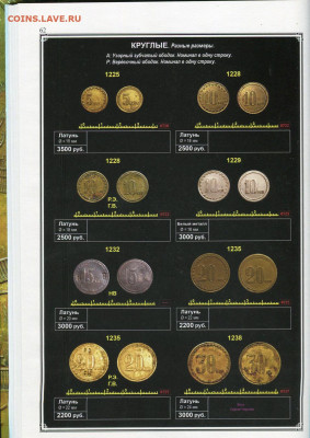 ЦВЕТ!!! Ярослав Адрианов. "Анонимные трактирные марки" - 0+2022 (4)