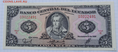 Эквадор 5 сукре 1988 до 2.11.2025 - Эквадор 5 сукре 1988.JPG