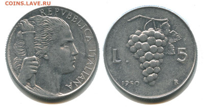 Италия 5 лир 1950, до 22.00 мск 31.10.2925 года - италия 5 лир 1950