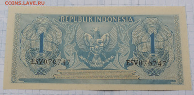 Индонезия 1 рупия 1956 до 2.11.2025 - Индонезия 1 рупия 56 .JPG