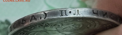полтинник 1924 п.л до 04.11-21.00 - IMG_20251029_094648