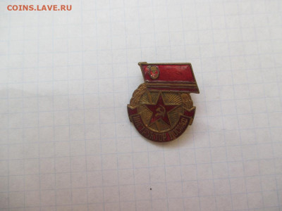 ИНСТРУКТОР ДОСААФ ММД СССР - IMG_0597.JPG