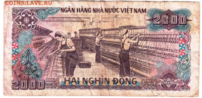 ВЬЕТНАМ 2000 донг 1988 г. до 03.11.25 г. в 23.00 - 059