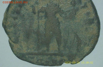 Древний Рим 4 монеты - 7-5.JPG