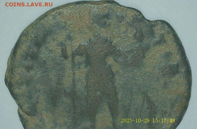 Древний Рим 4 монеты - 7-4.JPG