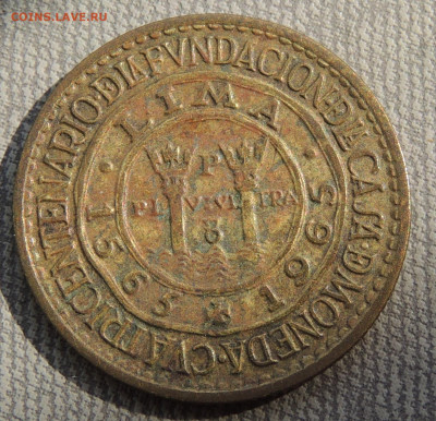 Перу ½ соль 1965 юбил. до 2.11.2025 - Перу ½ соль 400 лет мд .JPG