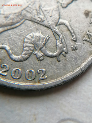 5 копеек 2002м шт В2 Очень Редкая до 02.11.25 бюджетная - IMG_20251029_135539