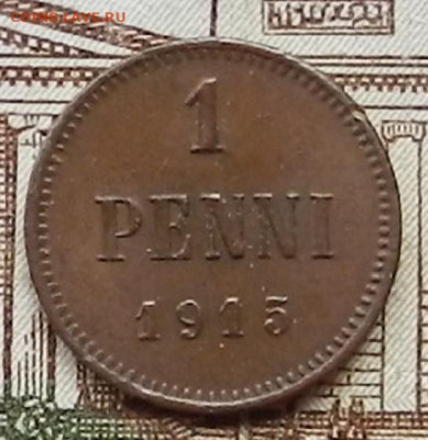 1 пенни 1915 до 04.11 в 22.00 - DSCN7185.JPG