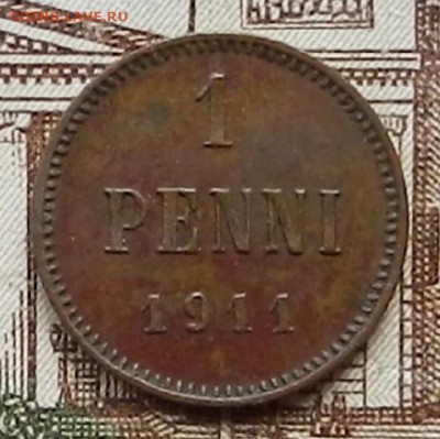 1 пенни 1911 до 04.11 в 22.00 - DSCN7146.JPG