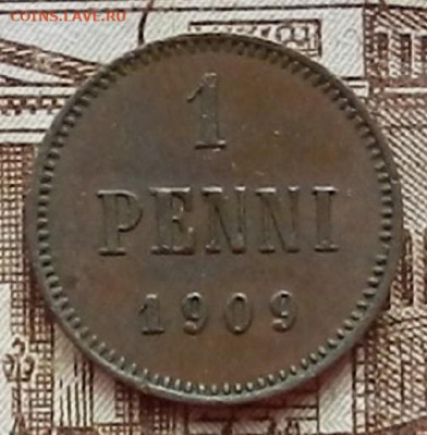 1 пенни 1909 до 04.11 в 22.00 - DSCN7200.JPG