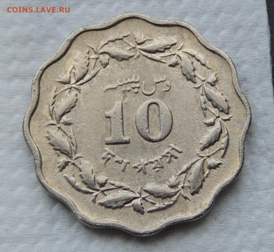 Пакистан 10 пайс 1965 до 2.11.2025 - Пакистан 10 пайс 65.JPG