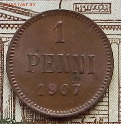 1 пенни 1907 до 04.11 в 22.00 - DSCN7123.JPG