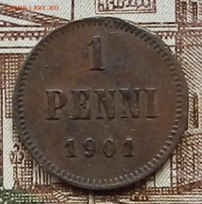 1 пенни 1901 до 04.11 в 22.00 - DSCN7098.JPG