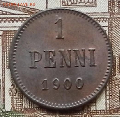 1 пенни 1900 до 04.11 в 22.00 - DSCN7086.JPG