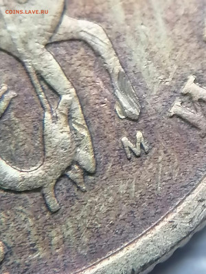 10 копеек 2002 м 1.3Б2 до 02.11.25 - IMG_20251029_142409