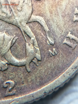 10 копеек 2002 м 1.3Б2 до 02.11.25 - IMG_20251029_142403