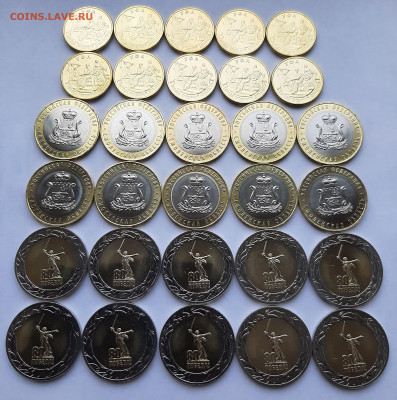 50руб 80лет Победы 10шт, 10руб Смоленская 10шт, 10руб Уфа 10 - 20251029_152304