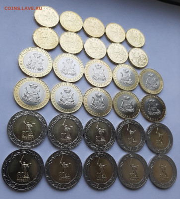 50руб 80лет Победы 10шт, 10руб Смоленская 10шт, 10руб Уфа 10 - 20251029_152326