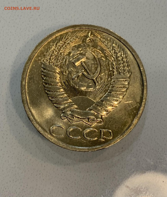 50 копеек 1966 Штемпельная (не яркая ) - IMG_2746