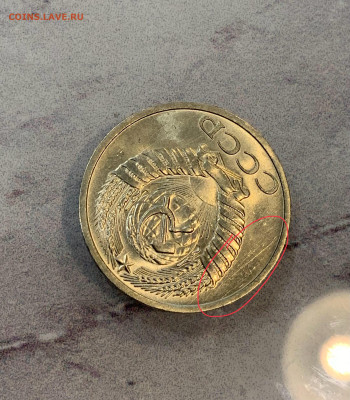 50 копеек 1969 Яркий штемпельный Блеск -царапины ! - IMG_2753