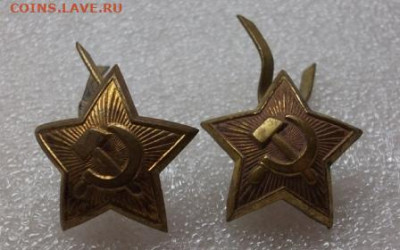 Звездочка, 23мм, немагнитная. - 001.JPG