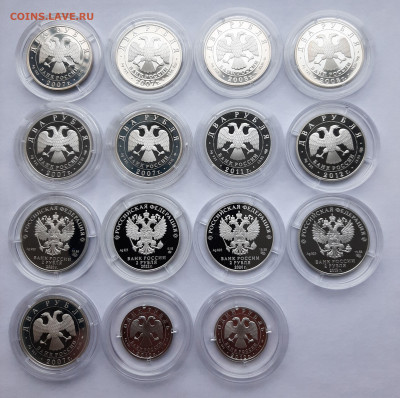 2руб Выдающиеся личности России (фикс) серебро - 20251029_161728