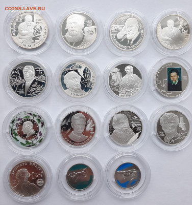 2руб Выдающиеся личности России (фикс) серебро - 20251029_161527