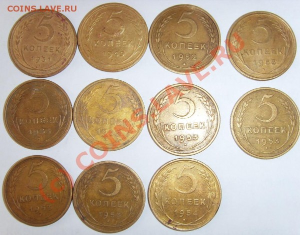 5 копеек 1931,1949,1952,1953,1954 - SDC11665