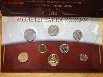 Наборы 2002 ММД и СПМД - 20251029_101521