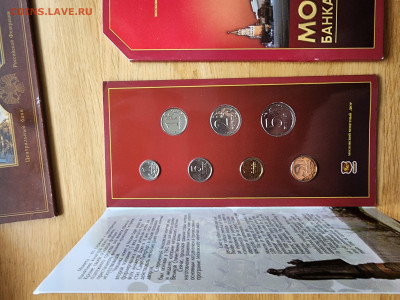 Наборы 2002 ММД и СПМД - 20251029_101617