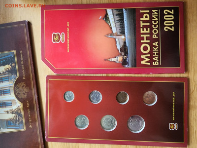 Наборы 2002 ММД и СПМД - 20251029_101641