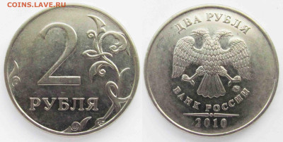 Вопросы от NNM - 02р_2010-ммд-шт4_3В3