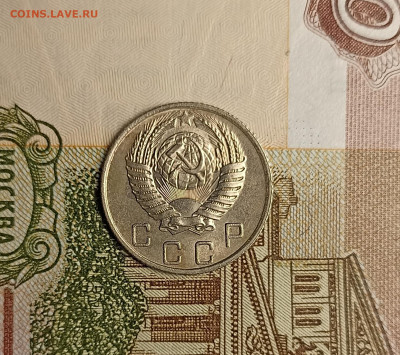 10 копеек 1955 блеск - IMG_20250126_171817