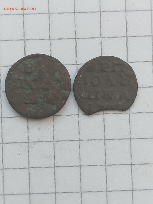 ВРП Полушка.Пётр-I.(2шт.)до 03.11.25г.в 23-00ч.по Москве. - 039