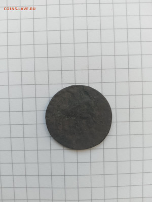 Копейка Петра-I.до 03.11.25г.в 23-00ч.по Москве. - 027