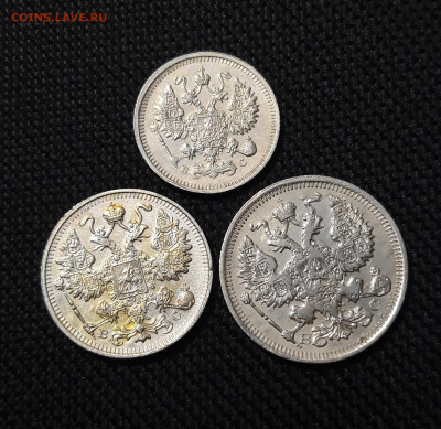 Николай II 10 , 15 , 20 КОПЕЕК 1915 года 3 монеты До 04.11 - 20250903_205628