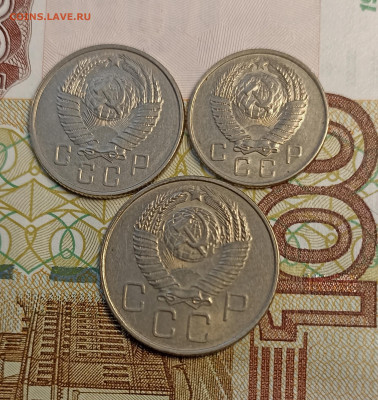 10-15-20 копеек 1957 блеск - IMG_20250305_174641